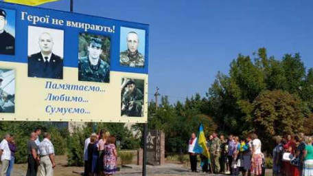 У Горностаївці вшанували пам'ять захисників, звершивши молитву біля пам'ятного знака борцям за незалежність